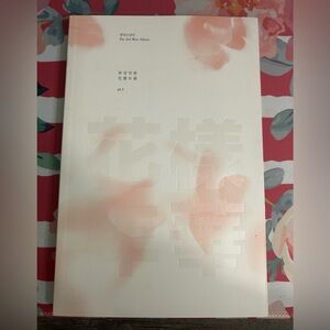 BTS The Most Beautiful Moment In Life Pt. 1 (HYYH)